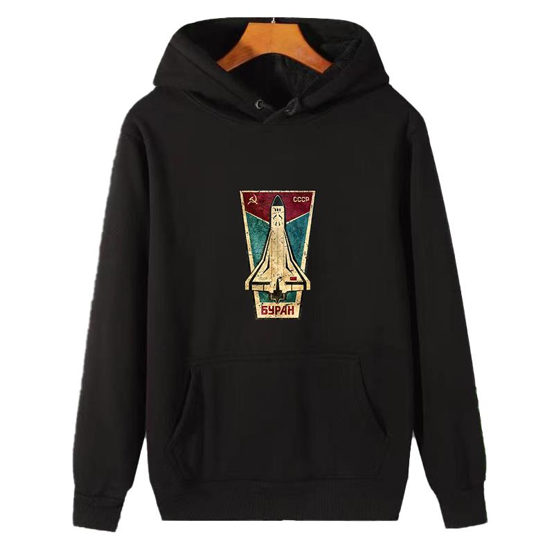 Russian Space Shuttle Cccp gra - Winter Clothing Essential recensie en prijs